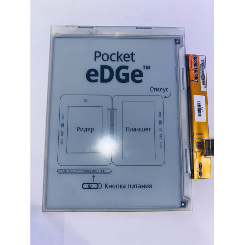 Дисплей ED060SC4(LF) 6", E-Ink для электронной книги, 6" дюймов, PVI, 800x600 (SVGA), Монохромная
